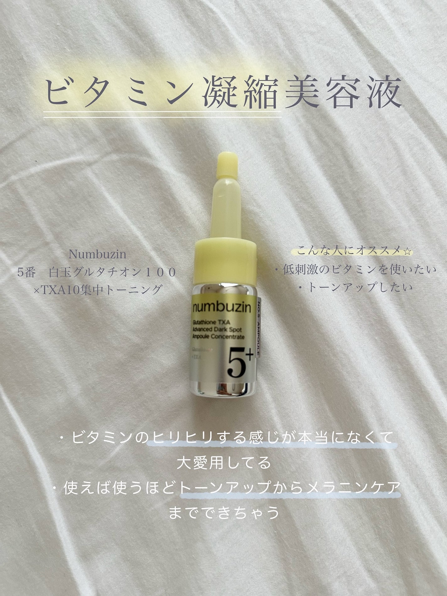 プラセンタ リバイタルエッセンシャルマスクEX/MEDIHEAL/シートマスク・パックを使ったクチコミ(5枚目)