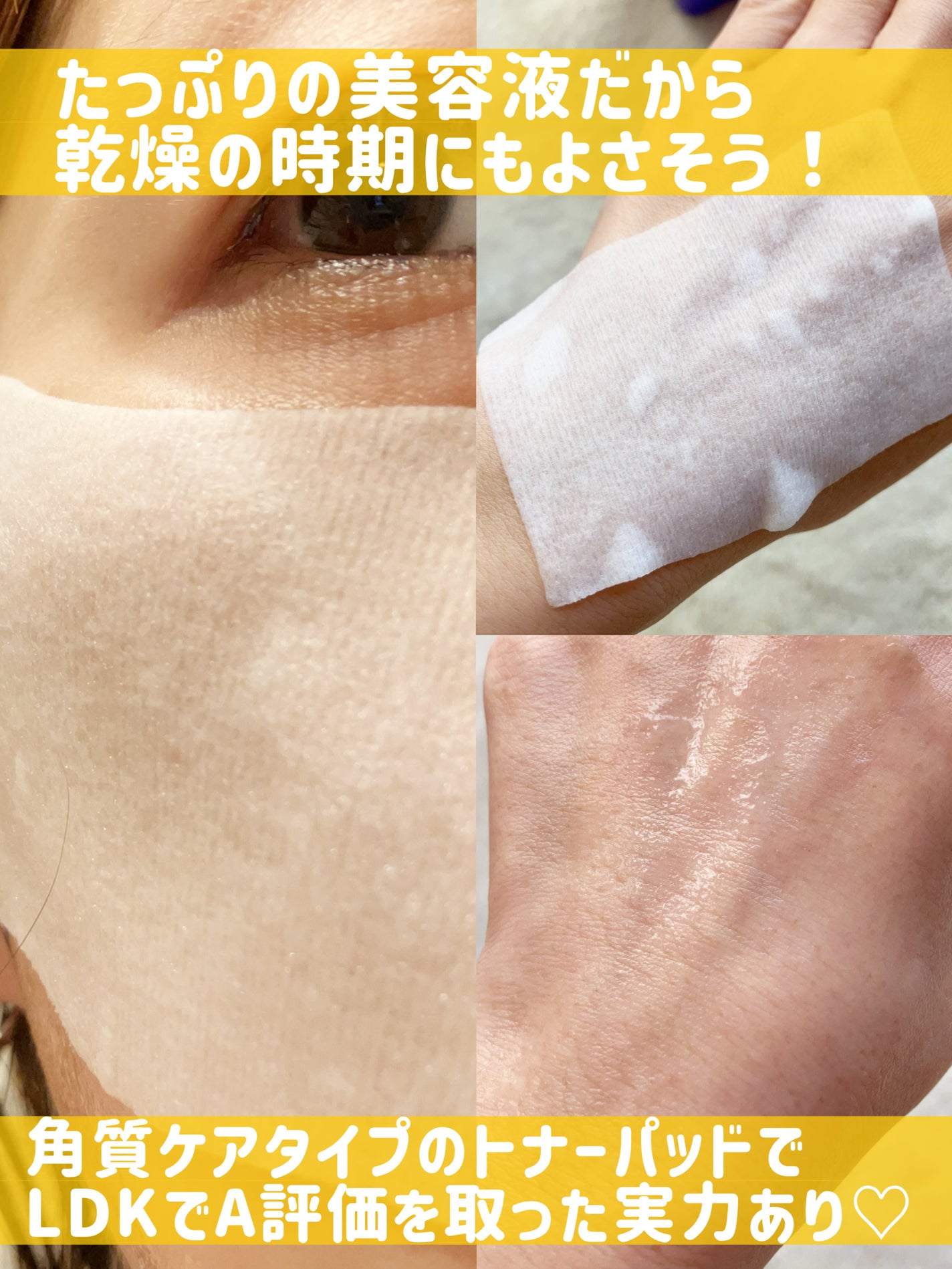 スージングリペア トーニングパッド/ダーマファーム/トナーパッドを使ったクチコミ(3枚目)