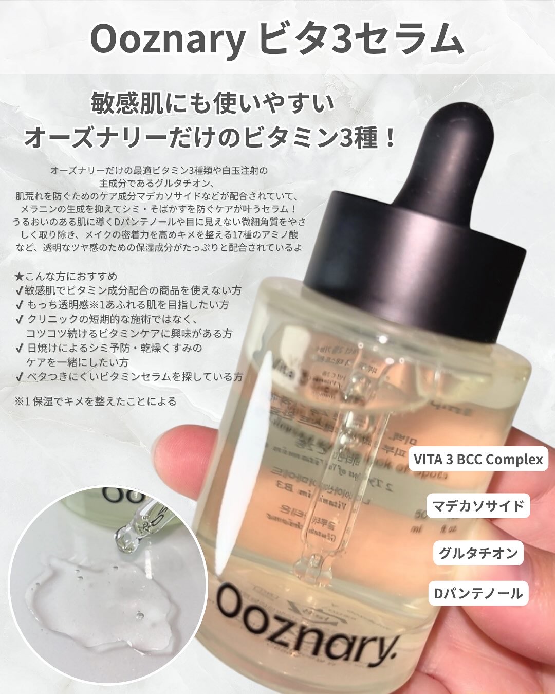 ウォータースリーピングマスク N/LANEIGE/フェイスクリームを使ったクチコミ（2枚目）