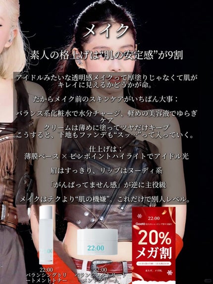 アネトス バランシング トリートメントクリーム/Anetos/フェイスクリームを使ったクチコミ(3枚目)