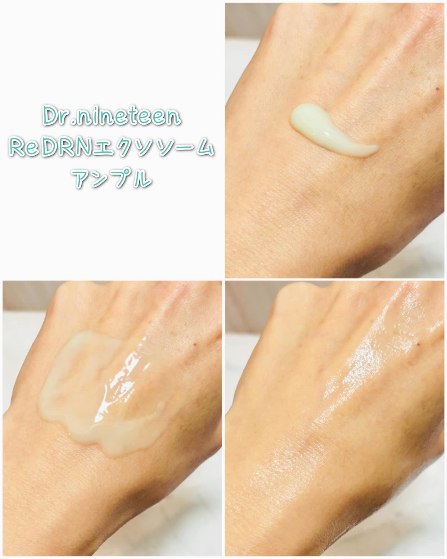 ウォータースリーピングマスク N/LANEIGE/フェイスクリームを使ったクチコミ（3枚目）