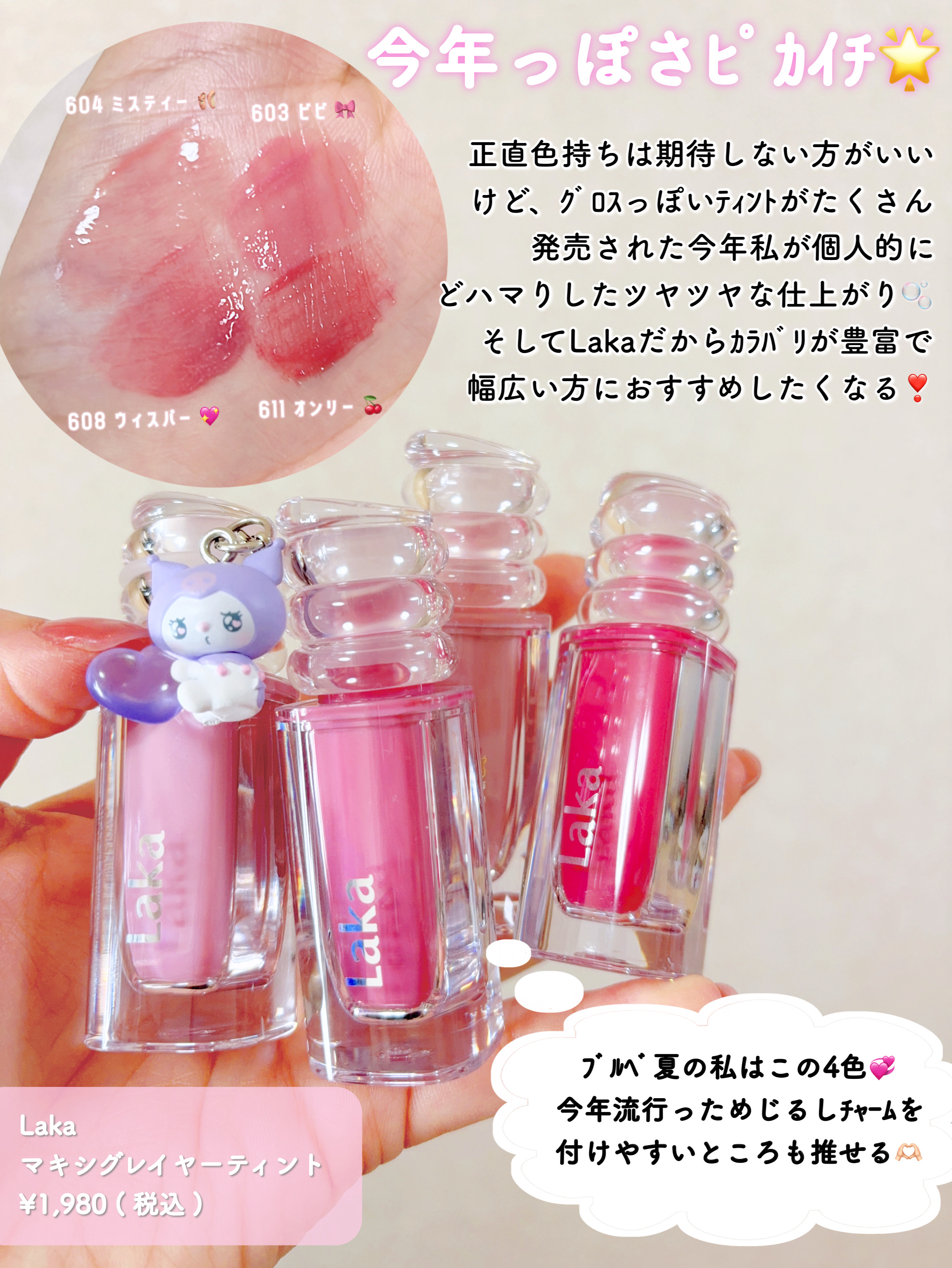 ベイクドブラッシュ/Glint/パウダーチークを使ったクチコミ（2枚目）