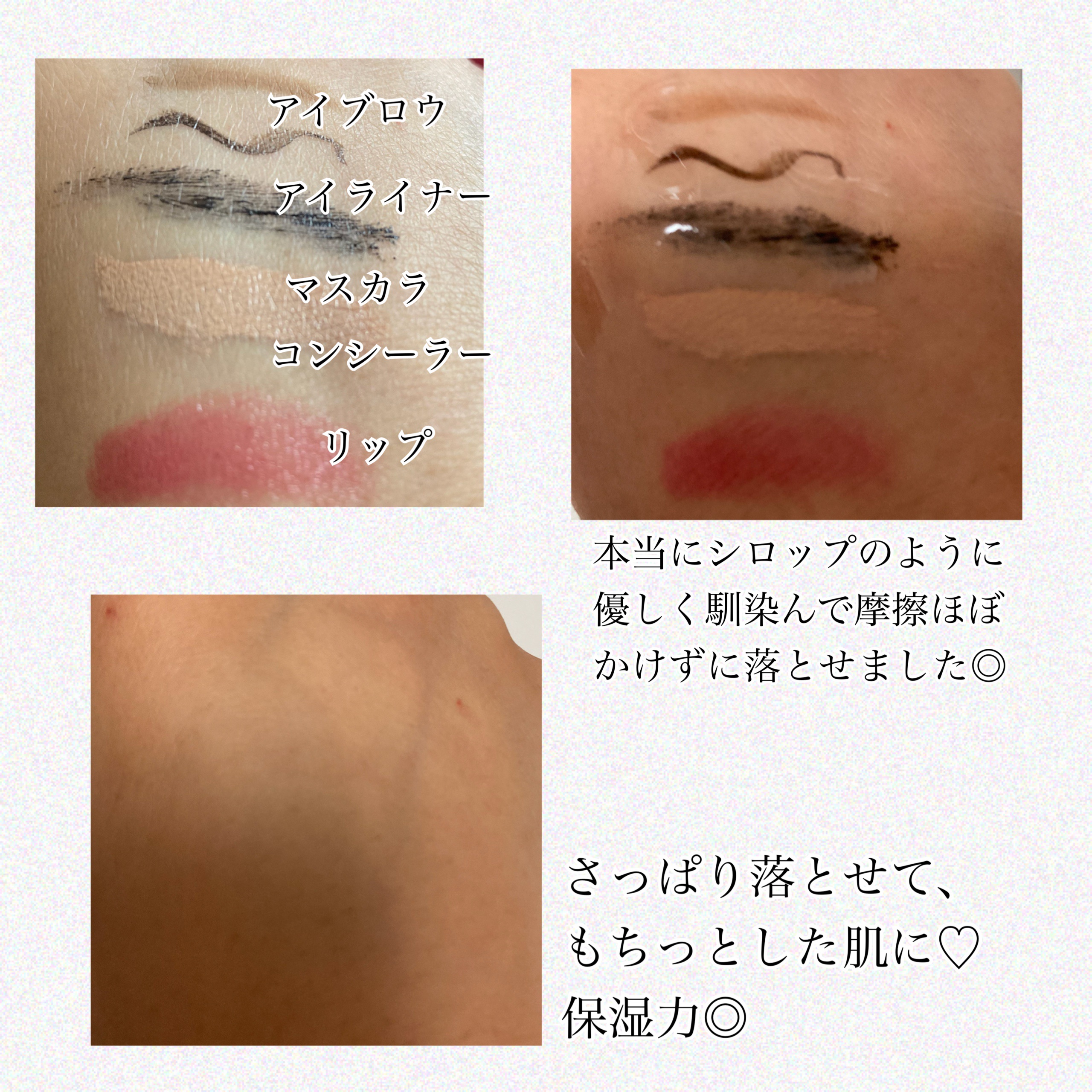 マデカクリーム/センテリアン24/フェイスクリームを使ったクチコミ（2枚目）