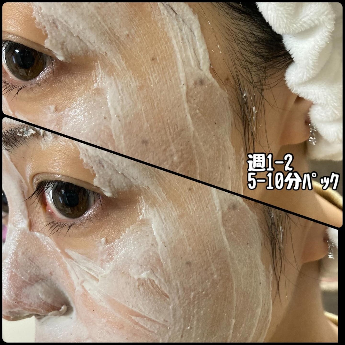 ハトムギナイアシンアミドマスクパック/FULLY/洗い流すパック・マスクを使ったクチコミ(3枚目)