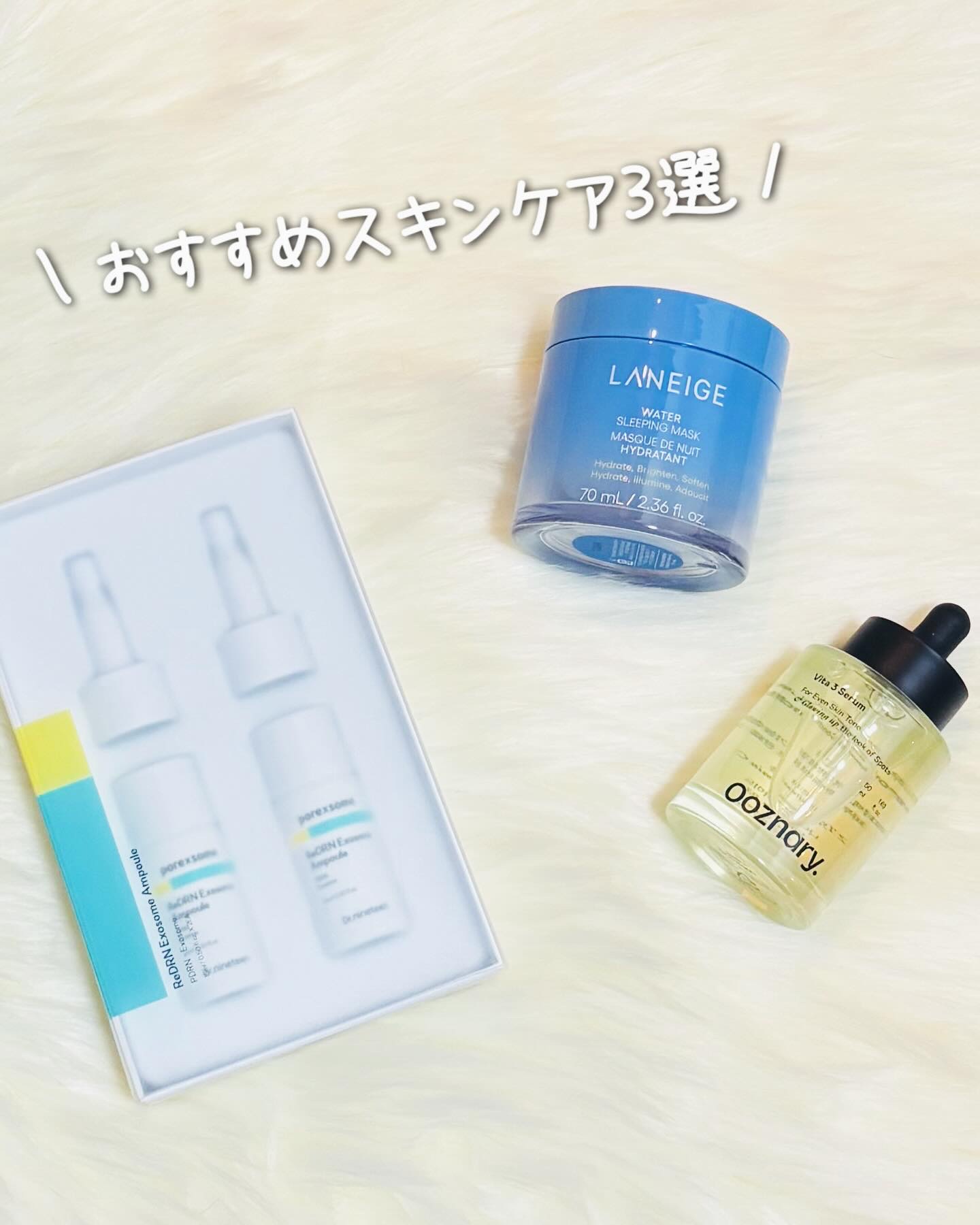 ウォータースリーピングマスク N/LANEIGE/フェイスクリームを使ったクチコミ（1枚目）