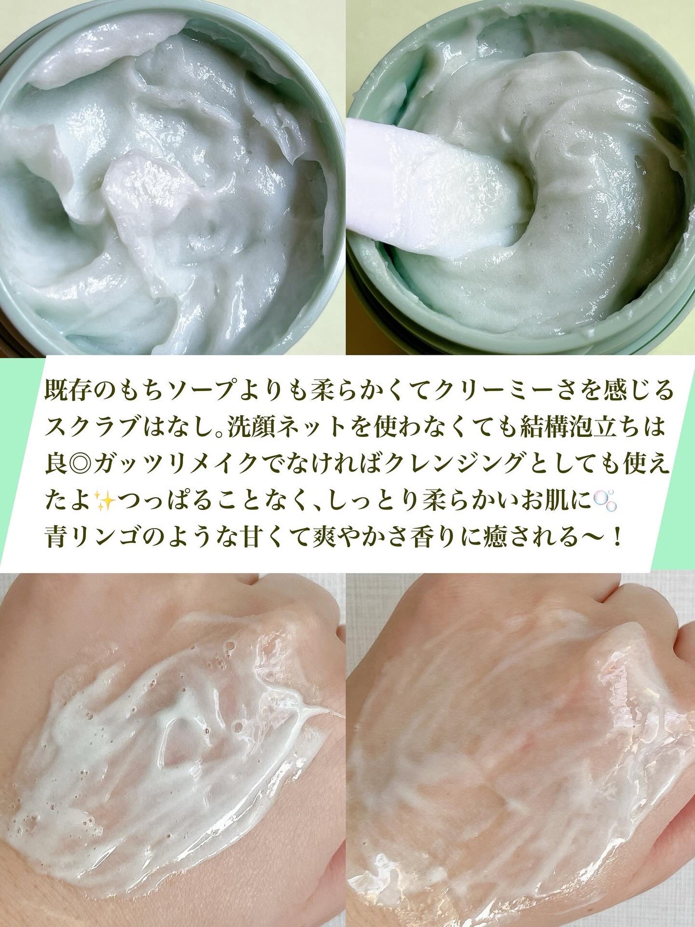 PDRNもちソープ/アレンシア/洗顔フォームを使ったクチコミ(4枚目)