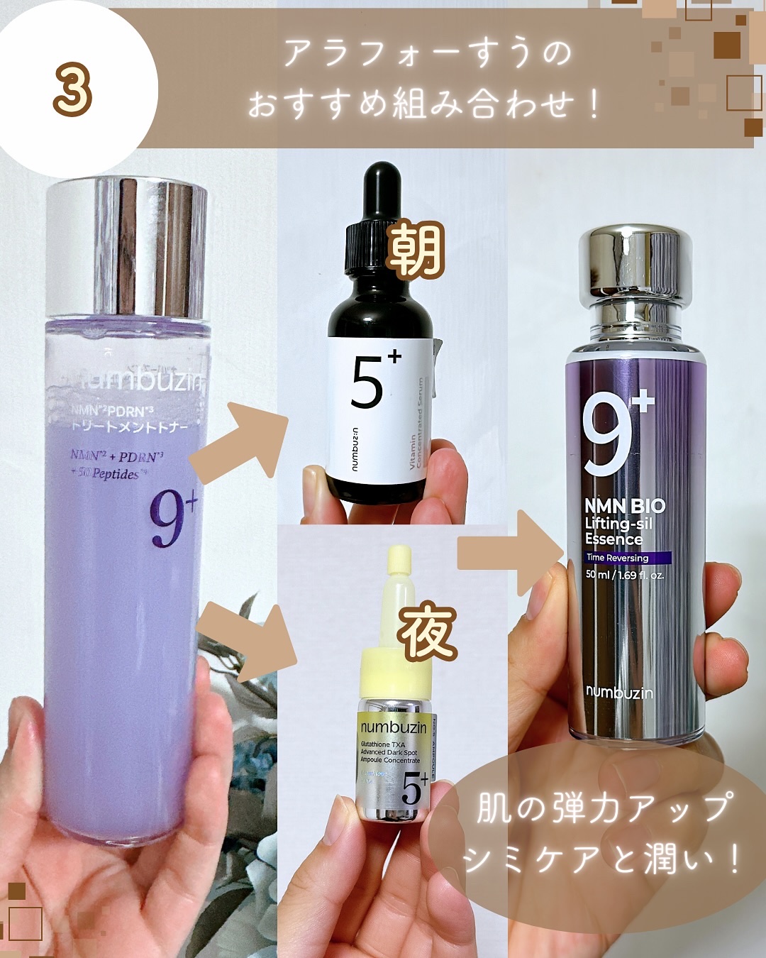 美容液 Pick MSX002_L.jpg