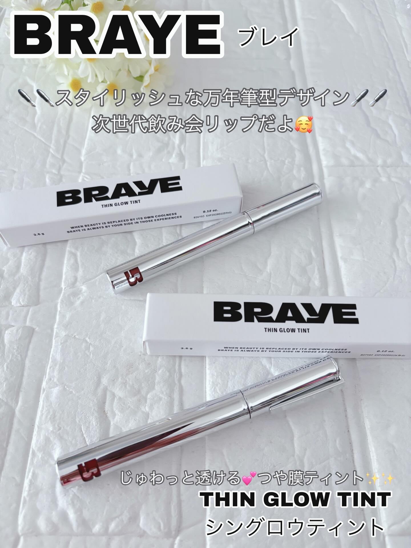 THIN GLOW TINT/BRAYE/口紅を使ったクチコミ（1枚目）