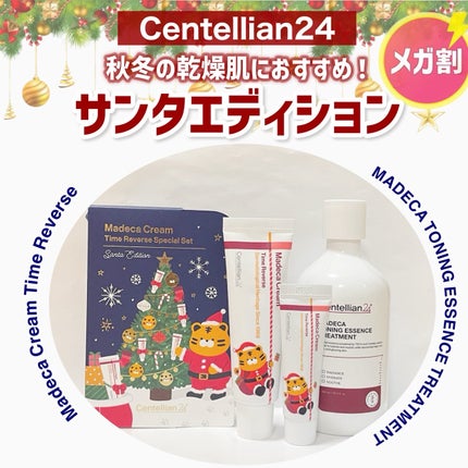 マデカ トーニング エッセンス トリートメント/センテリアン24/化粧水を使ったクチコミ(1枚目)