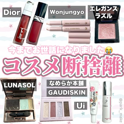 ルージュ ディオール フォーエヴァー リキッド/Dior/口紅を使ったクチコミ(1枚目)