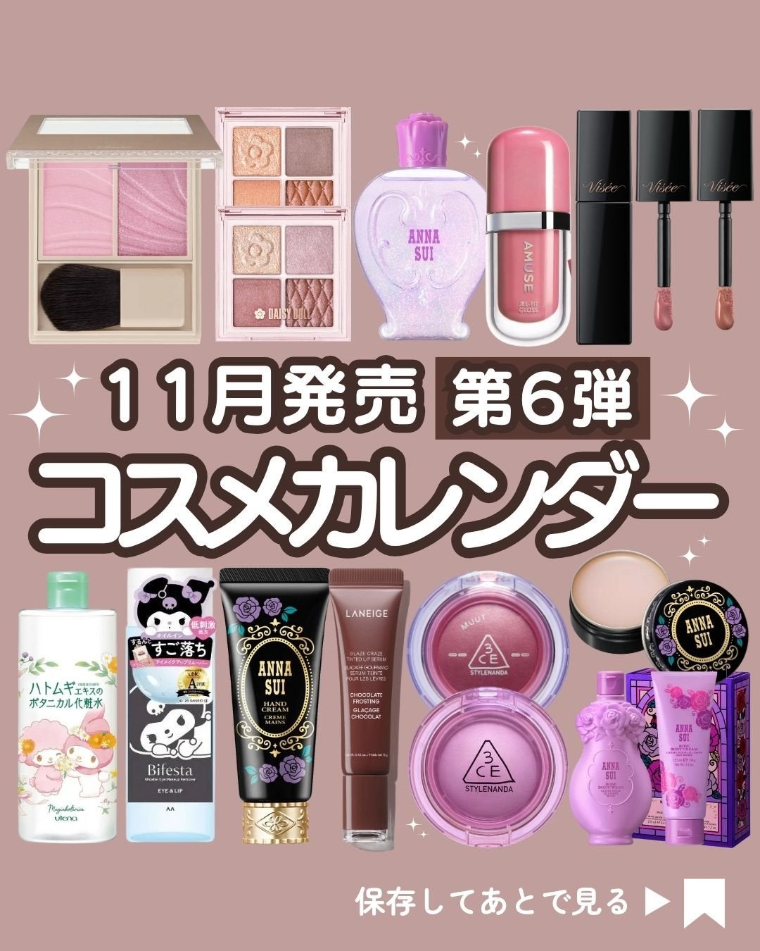 ミセラーアイメイクアップリムーバー/ビフェスタ/ポイントメイクリムーバーを使ったクチコミ(1枚目)