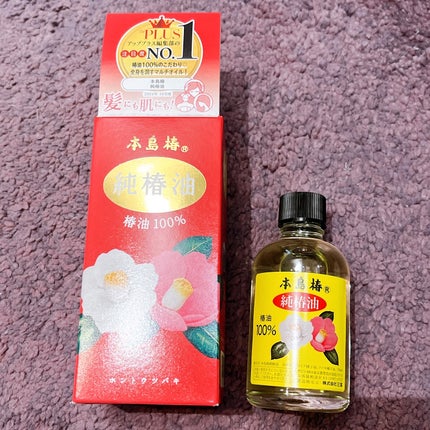 本島椿純椿油/本島椿/ヘアオイルを使ったクチコミ(1枚目)