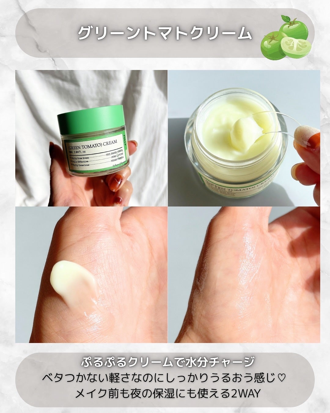 グリーントマトクレイマスククレンザー/FULLY/洗い流すパック・マスクを使ったクチコミ(4枚目)