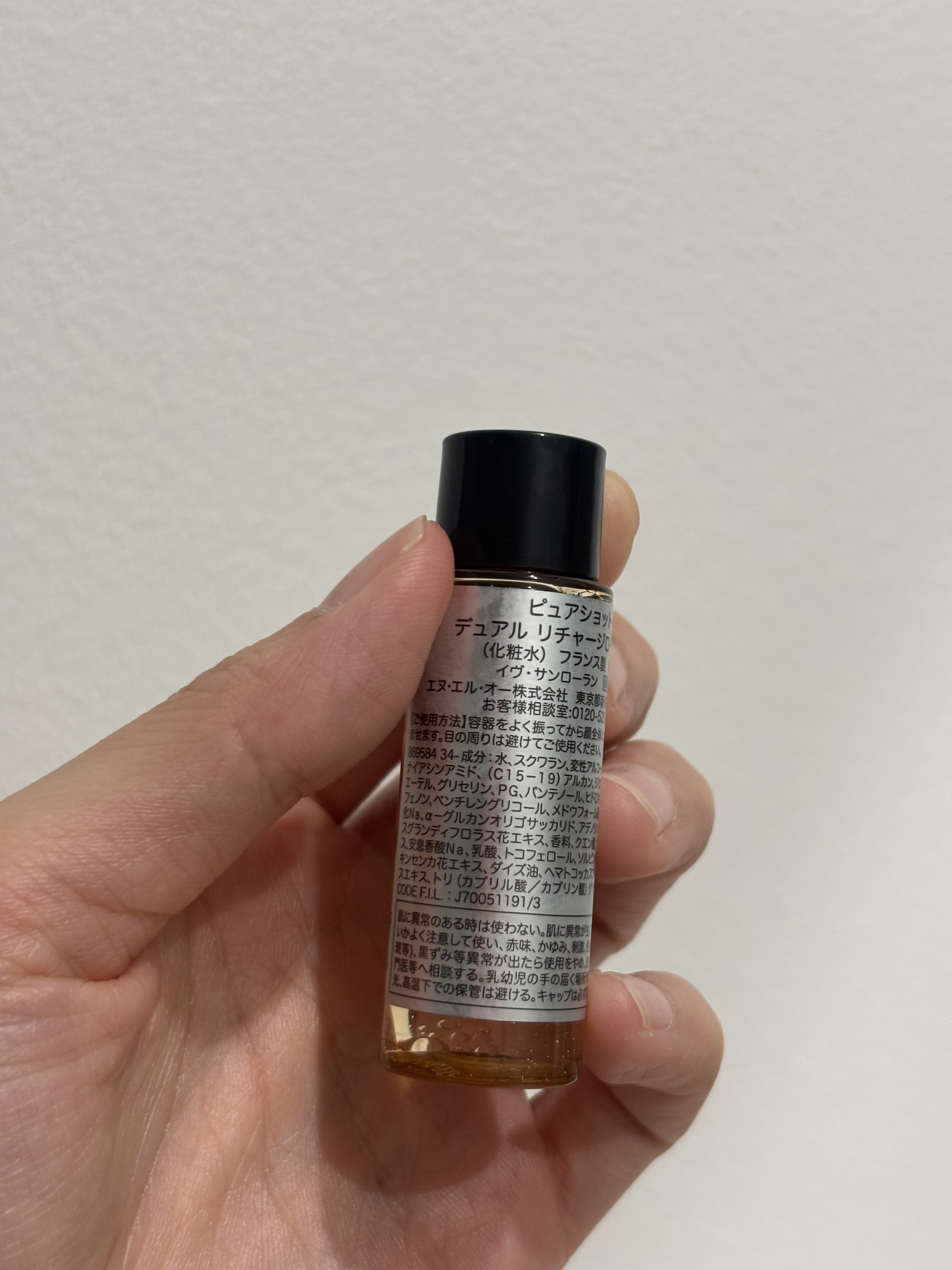 ピュアショット デュアル リチャージローション/YVES SAINT LAURENT BEAUTE/化粧水を使ったクチコミ（2枚目）