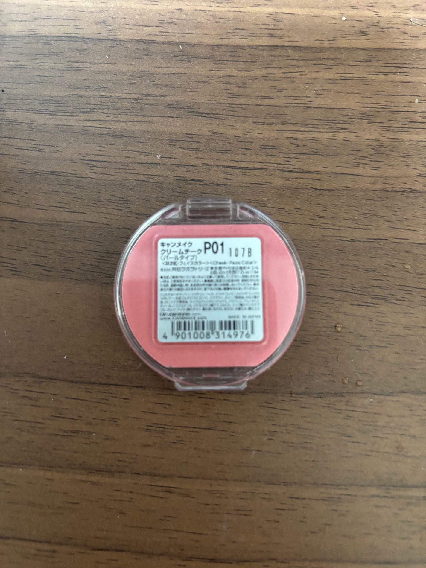 クリームチーク(パールタイプ)/キャンメイク/ジェル・クリームチークを使ったクチコミ(2枚目)