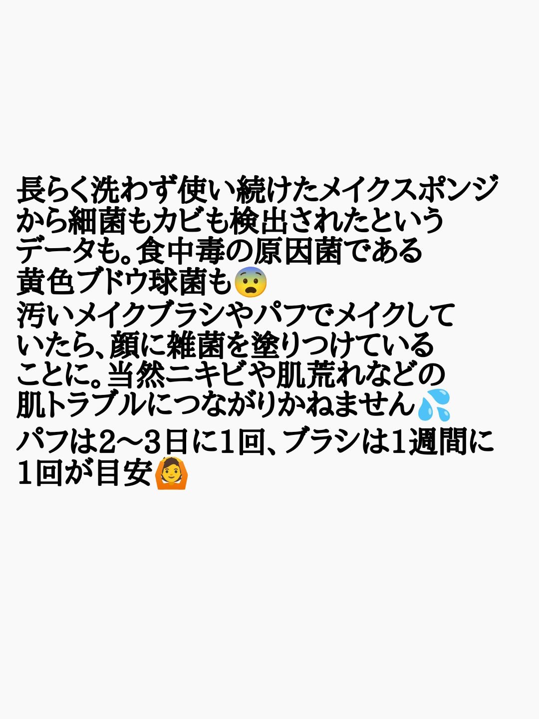 ブラシクリーナー/コージー/その他化粧小物を使ったクチコミ（2枚目）