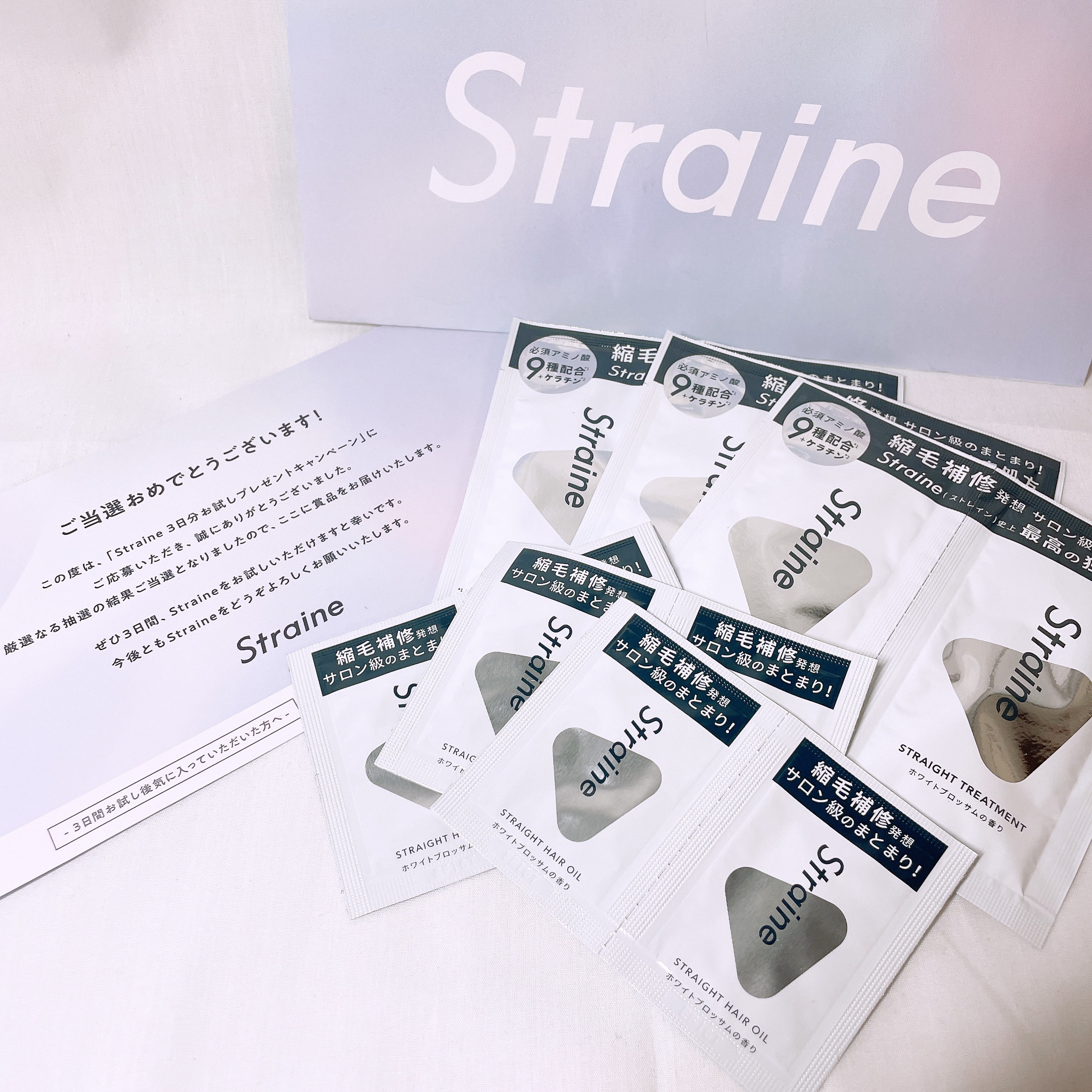 ストレートシャンプー/ストレートトリートメント ホワイトブロッサムの香り/Straine/市販シャンプーを使ったクチコミ（1枚目）
