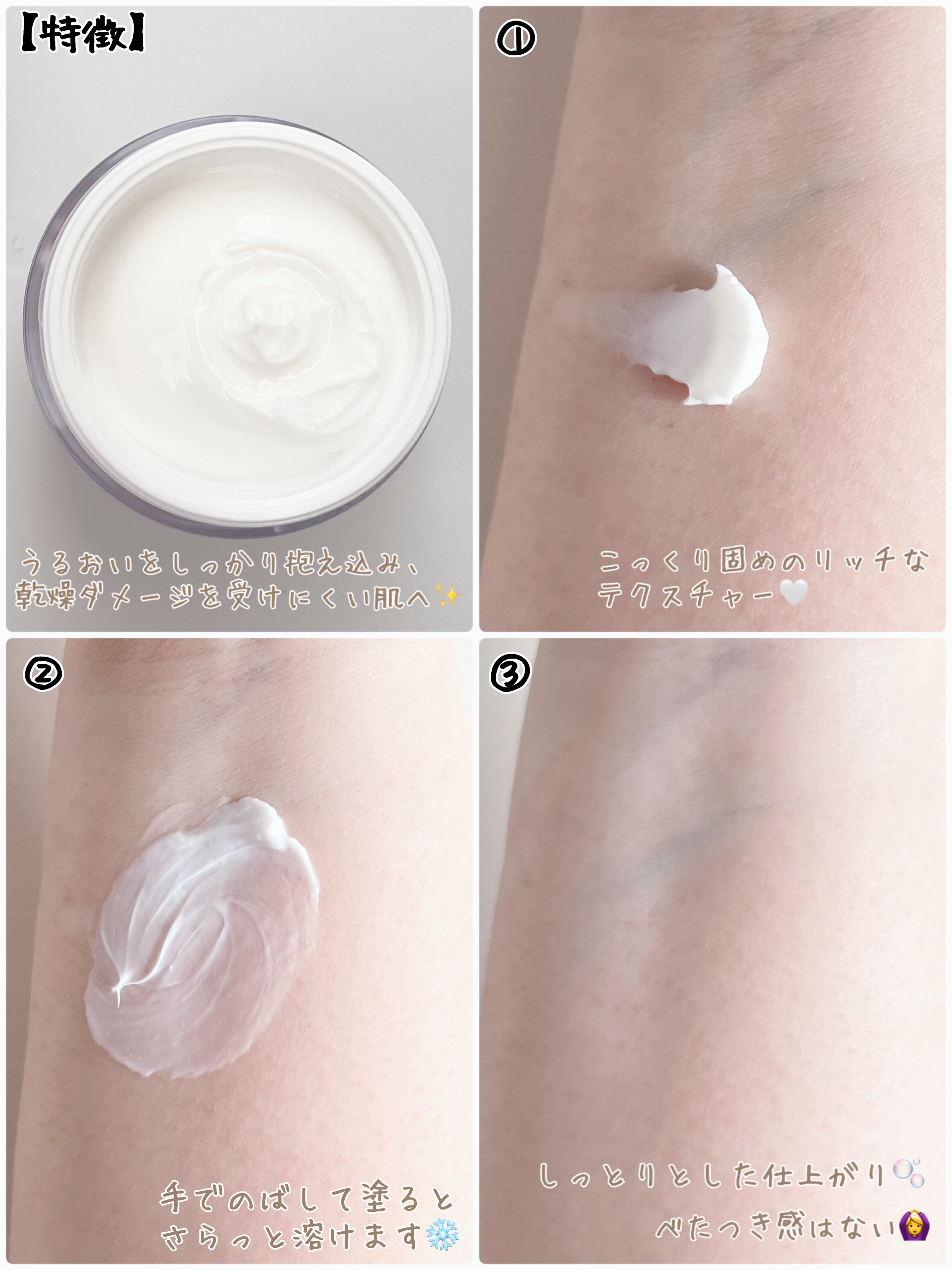 リアルバリア エクストリームクリーム オリジナル/Real Barrier/フェイスクリームを使ったクチコミ（3枚目）