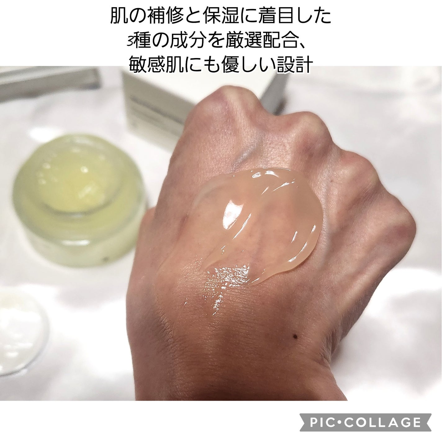 ビタ3プリンクリーム/オーズナリー/フェイスクリームを使ったクチコミ(3枚目)