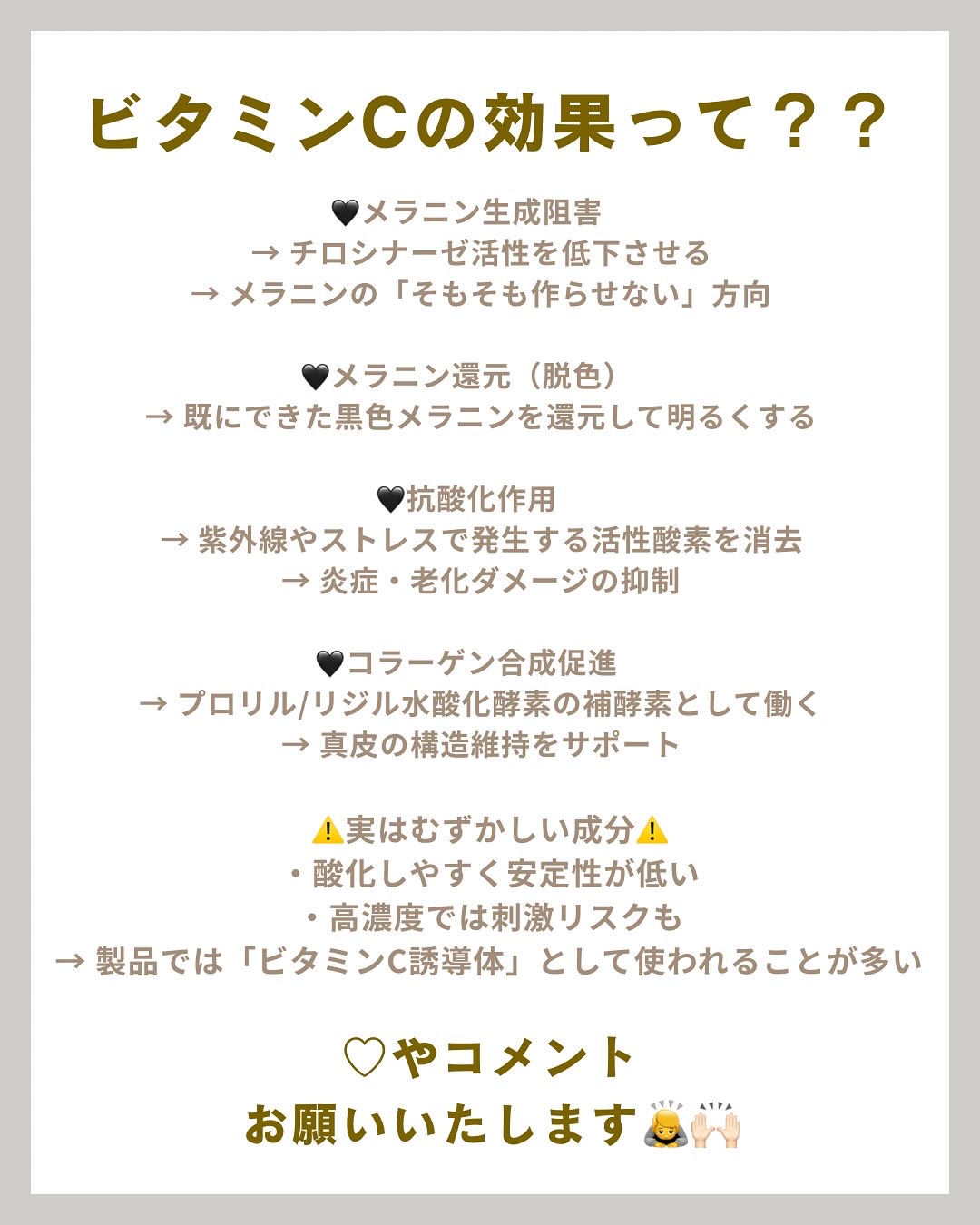 薬用しみ集中対策 プレミアム美容液/メラノCC/美容液を使ったクチコミ（2枚目）