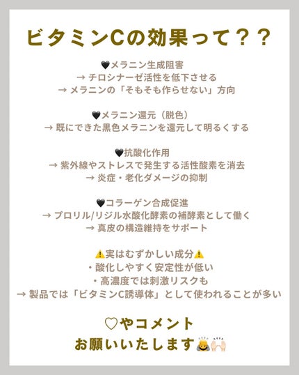 薬用しみ集中対策 プレミアム美容液/メラノCC/美容液を使ったクチコミ(2枚目)