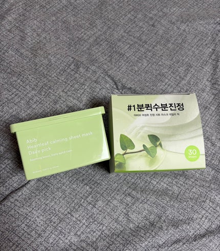 ドクダミシートマスクデイリーピック/Abib /シートマスク・パックを使ったクチコミ(1枚目)