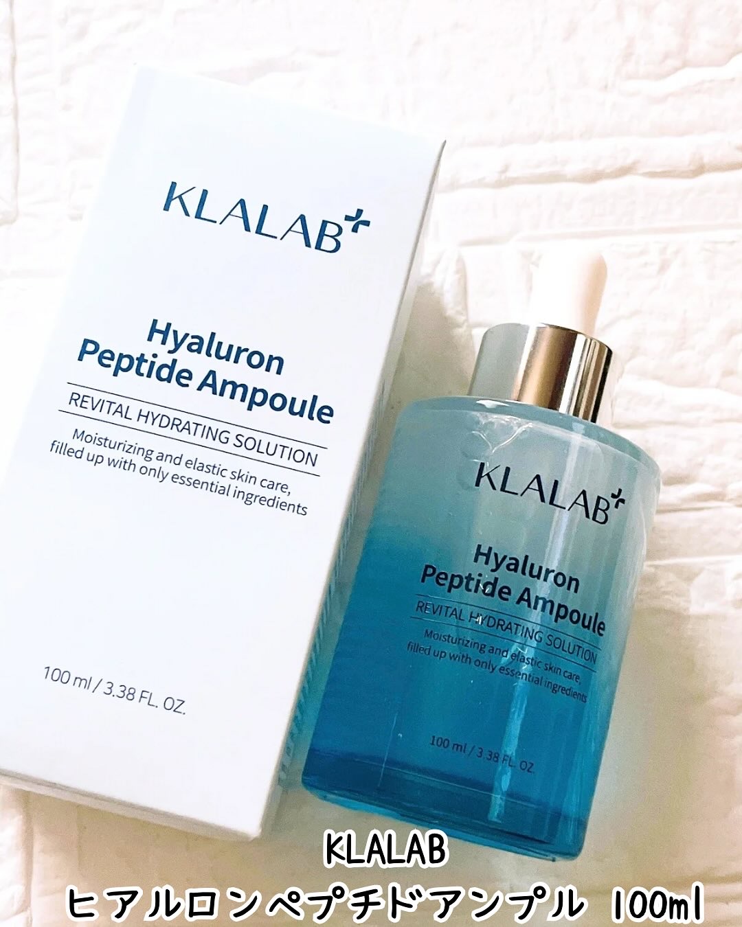 ヒアルロンペプチドアンプル/KLALAB/美容液を使ったクチコミ（2枚目）