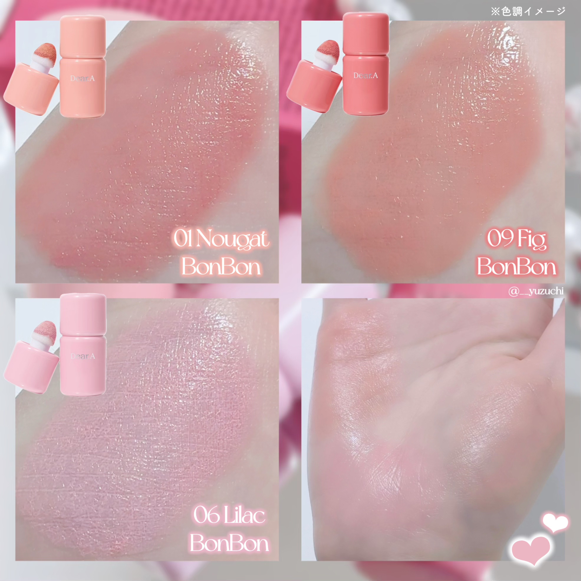 ボンボングロウチーク/Dear.A/リキッドチークを使ったクチコミ（2枚目）