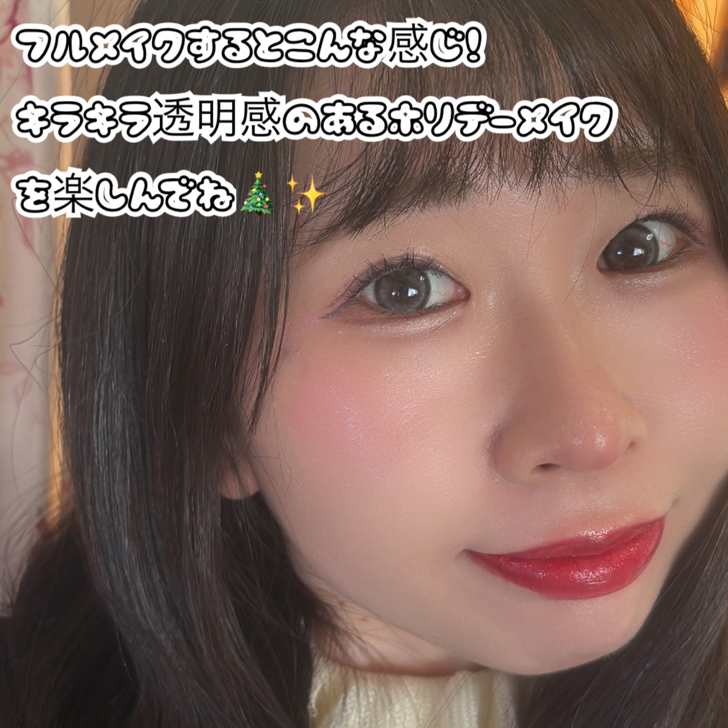 ãã®ãð@ãã©ãã on LIPS ã#PRãCJOLIVEYOUNGæ ªåŒäŒç€ŸããROSEBANGã³..ãïŒ7æç®ïŒ