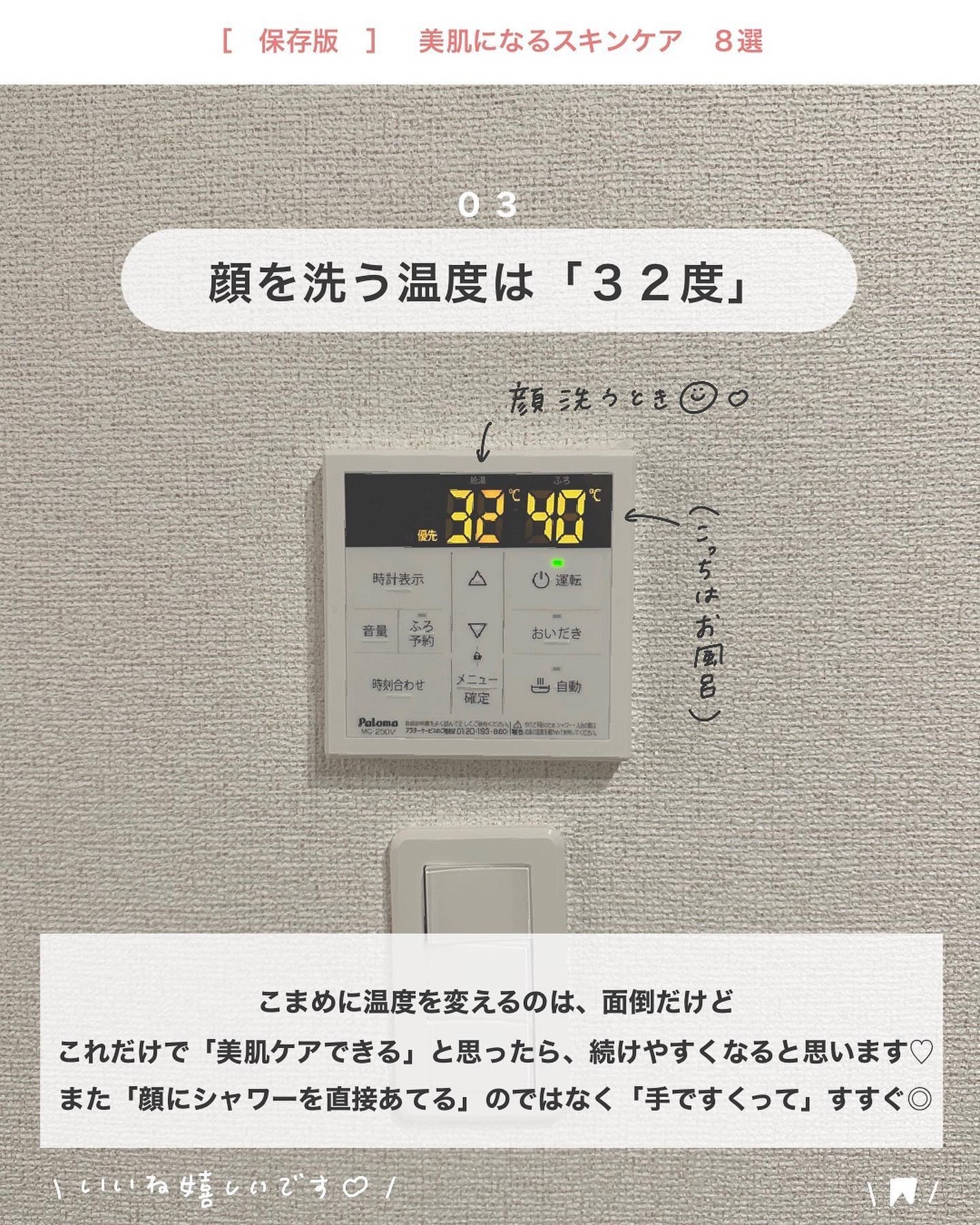 アビ|お金をかけない美容♡ on LIPS 「お金をかけない美容→@ave_biyou___________..」(4枚目)