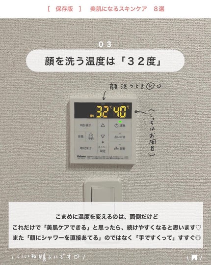 アビ|お金をかけない美容♡ on LIPS 「お金をかけない美容→@ave_biyou___________..」(4枚目)