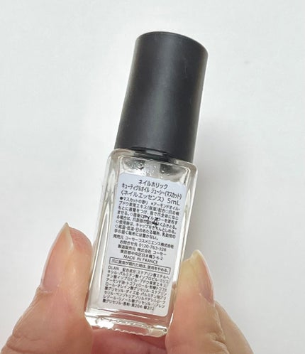 キューティクルオイル/ネイルホリック/ネイルオイル・トリートメントを使ったクチコミ(2枚目)