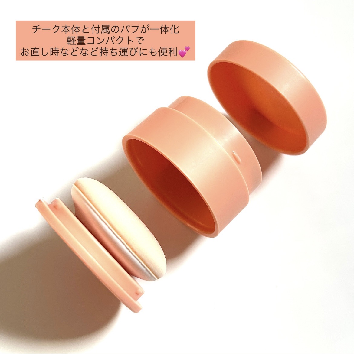 チークトーンジェリーブラッシャー/TONYMOLY/ジェル・クリームチークを使ったクチコミ（2枚目）