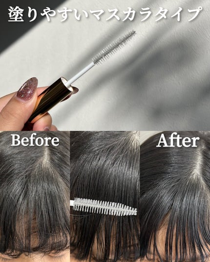 うるピタフィクサー フォーチューンピンク/morii/その他スタイリングを使ったクチコミ(3枚目)