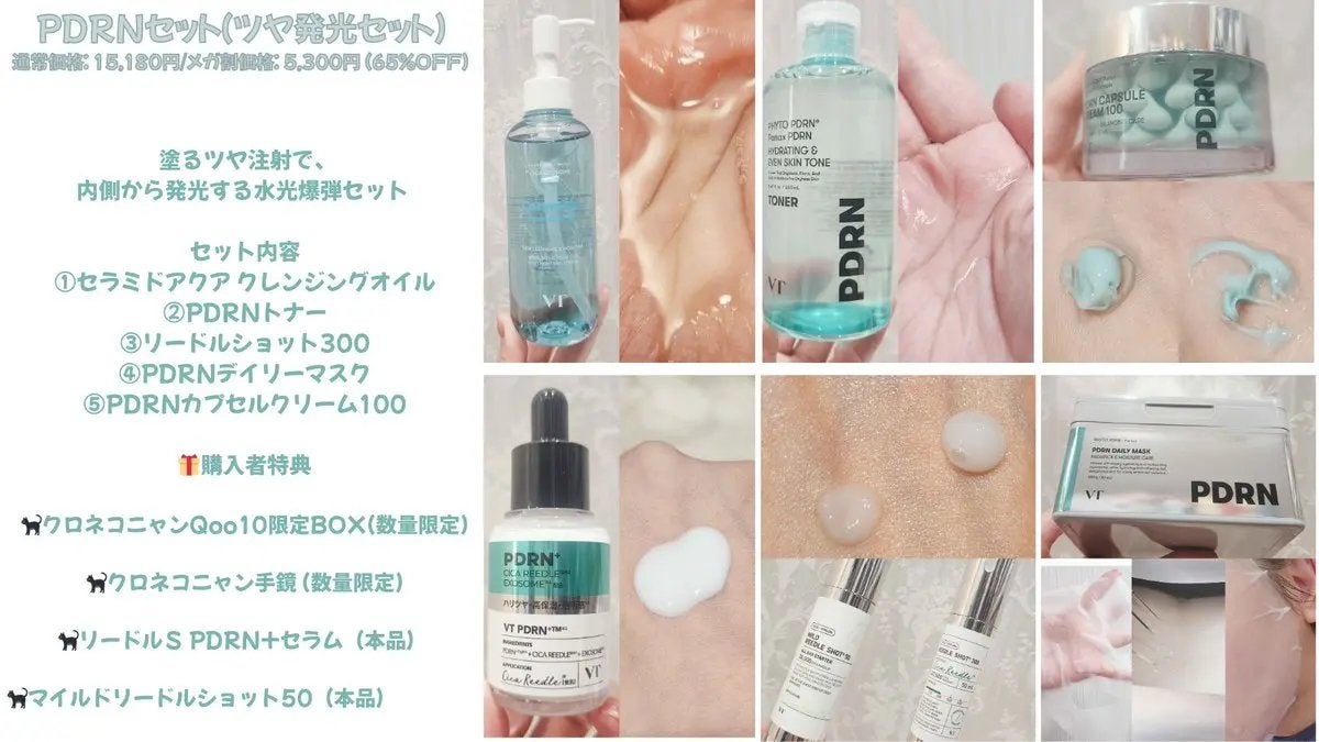 リードルショット300/VT/美容液を使ったクチコミ(2枚目)