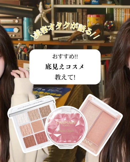 Dior ディオール バックステージ アイ パレットのクチコミ「✨美容オタク必見✨
底見えコスメ、ついに集めました
私がリアルに「使い切った!」と自信を持って.....」(1枚目)