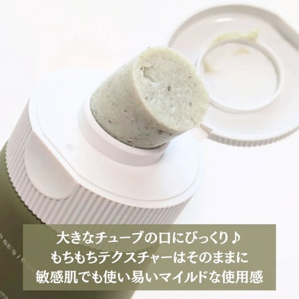 グリーンティー LHA ディープポアもちソープクレンザー /アレンシア/洗顔フォームを使ったクチコミ(2枚目)