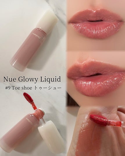 ヌグローウィリキッド/nuegray/口紅を使ったクチコミ(3枚目)