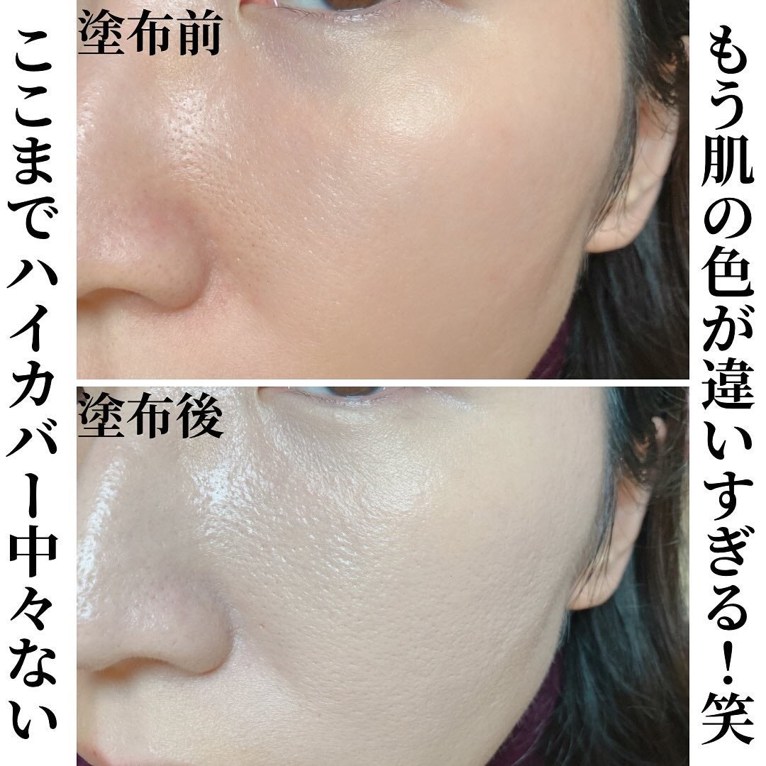 トゥルーディメンションラディアンスバーム/hince/スティックハイライトを使ったクチコミ(4枚目)