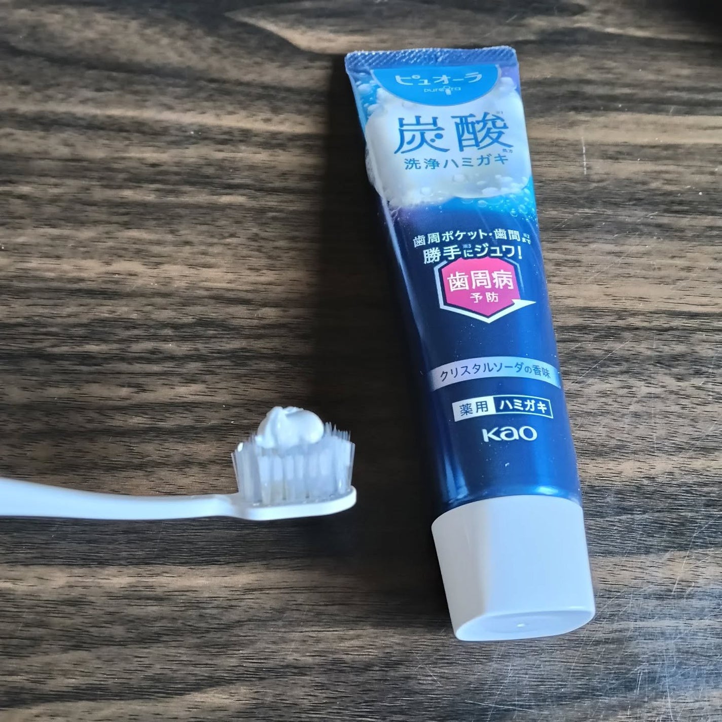 クローバー/フォロバ♡ on LIPS 「ピュオーラ炭酸ハミガキ販売名:ピュオーラZkaピュオーラ様のプ..」(3枚目)