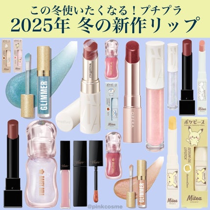 Bloom Collection ドラマティックエッセンスルージュ(限定カラー) PK320 ピンクマーブル/マキアージュ/口紅を使ったクチコミ(1枚目)