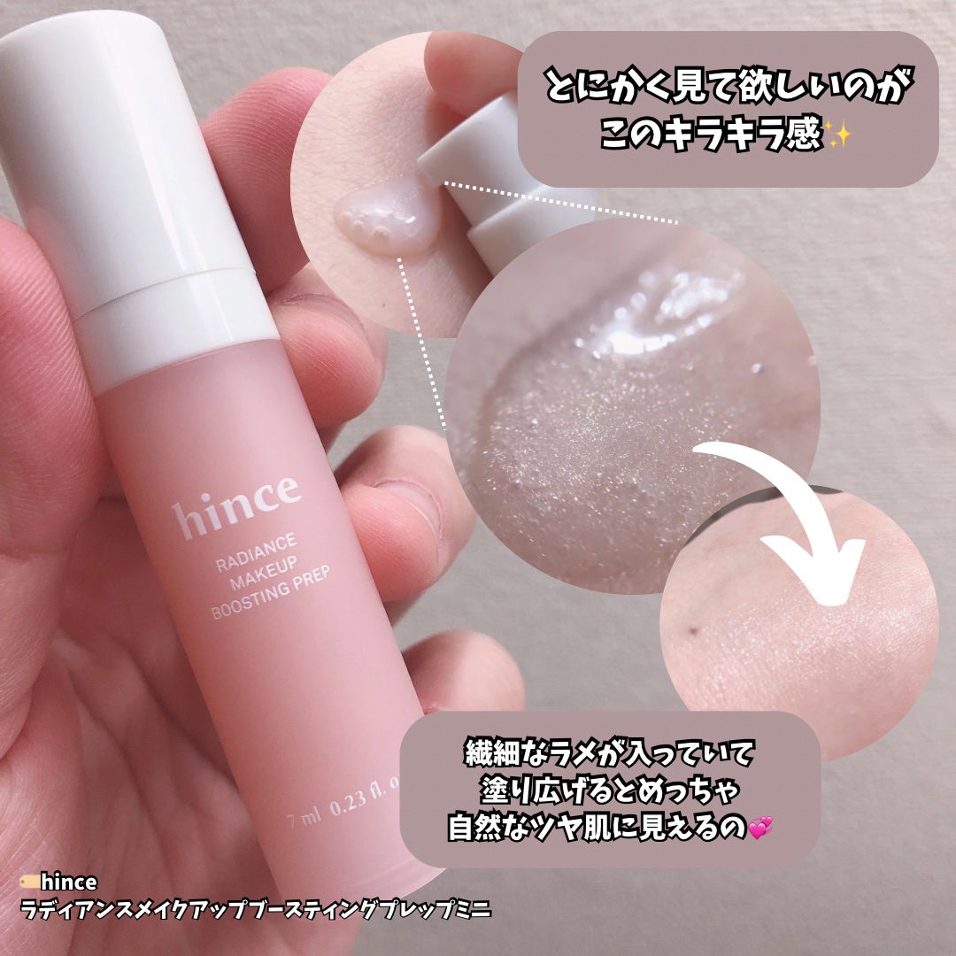 カバーマスターピンククッション/hince/クッションファンデーションを使ったクチコミ(4枚目)