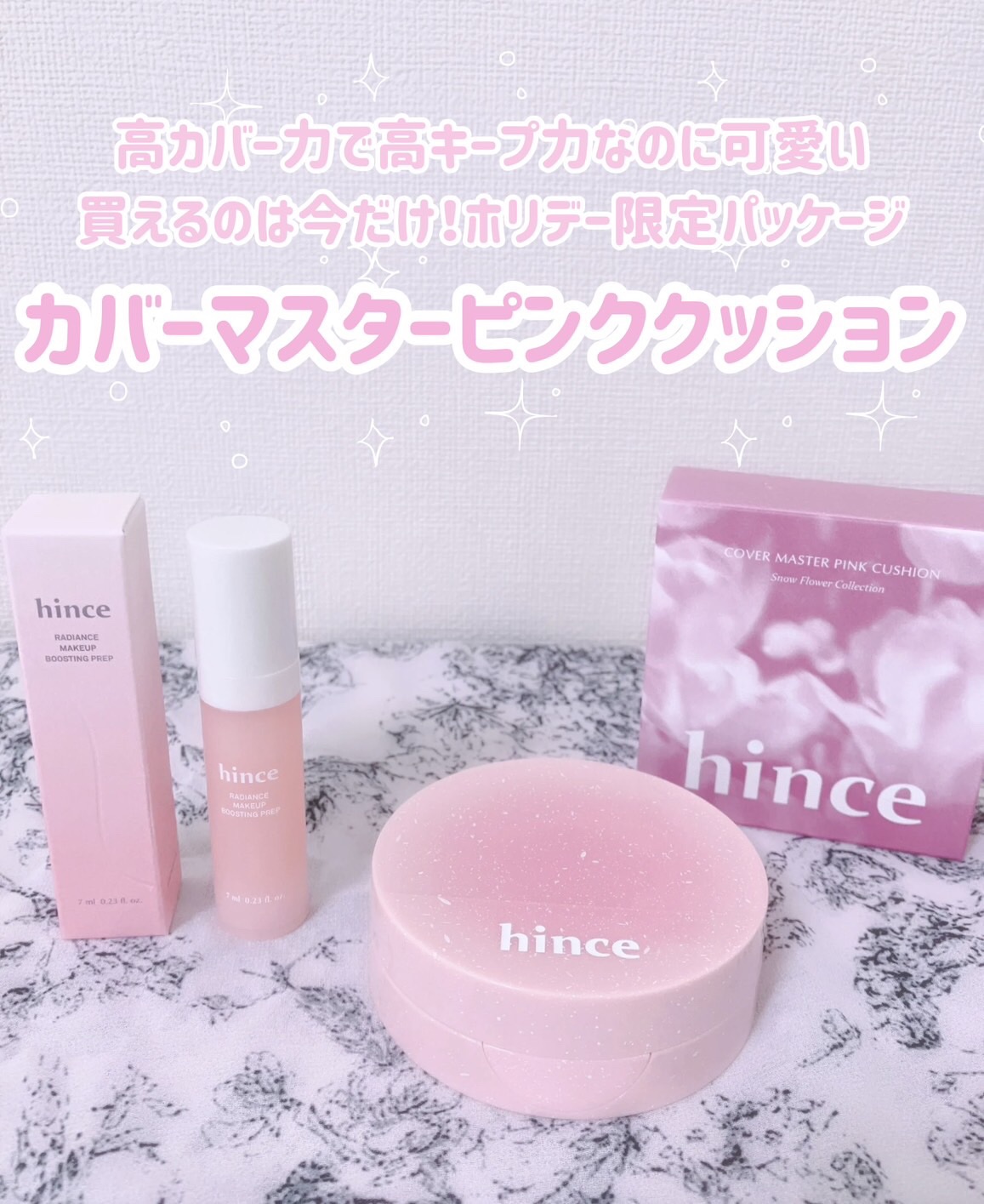 カバーマスターピンククッション/hince/クッションファンデーションを使ったクチコミ（1枚目）