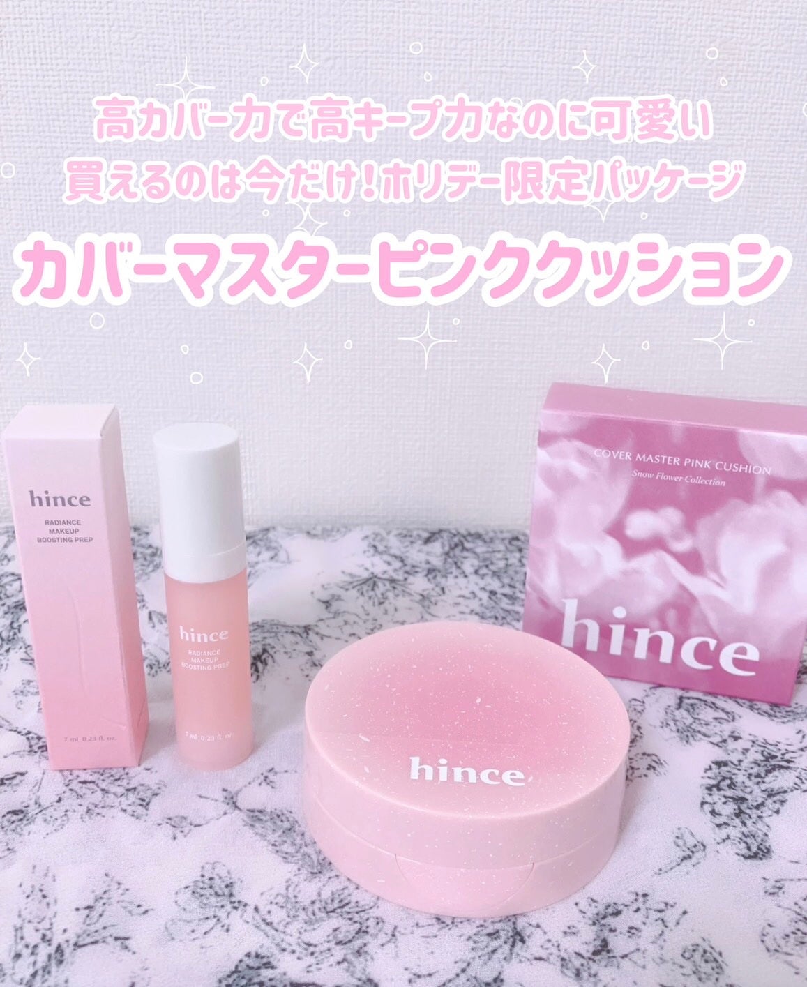 カバーマスターピンククッション/hince/クッションファンデーションを使ったクチコミ(1枚目)