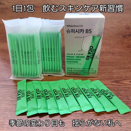 を使ったクチコミ(1枚目)