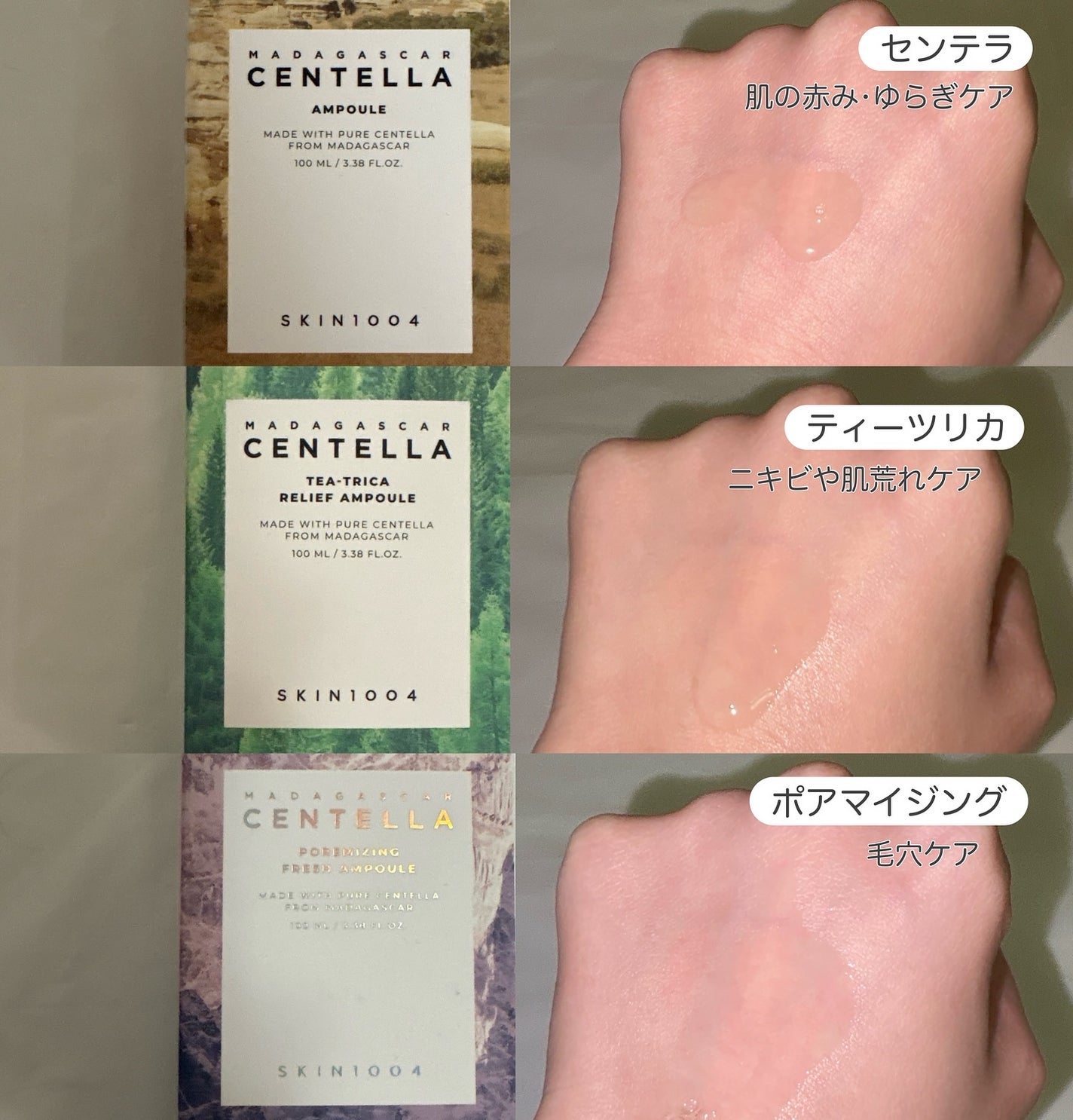 センテラ アンプル/SKIN1004/美容液を使ったクチコミ(2枚目)