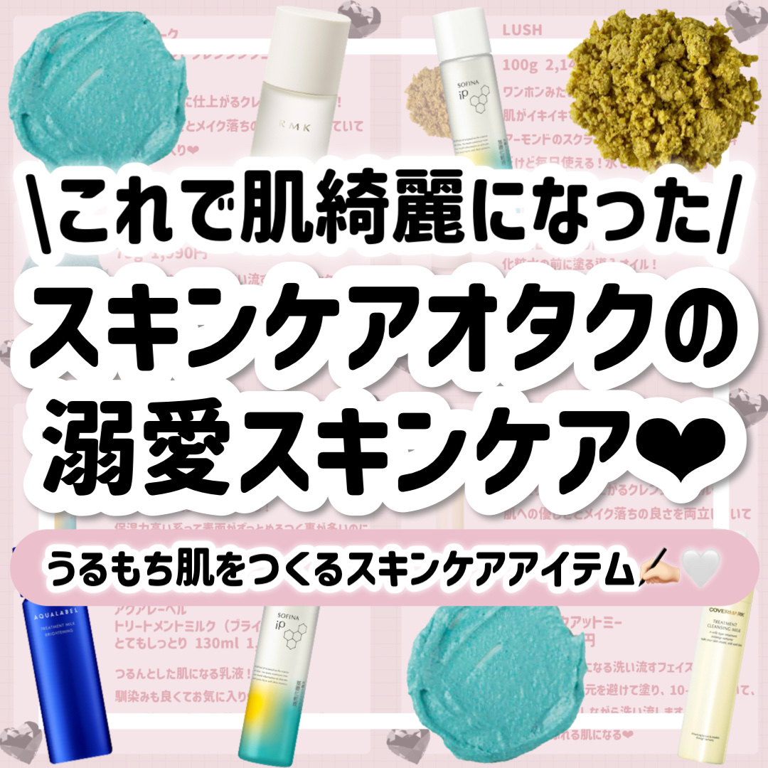 RMK Wトリートメントオイル/RMK/ブースター・導入液を使ったクチコミ（1枚目）