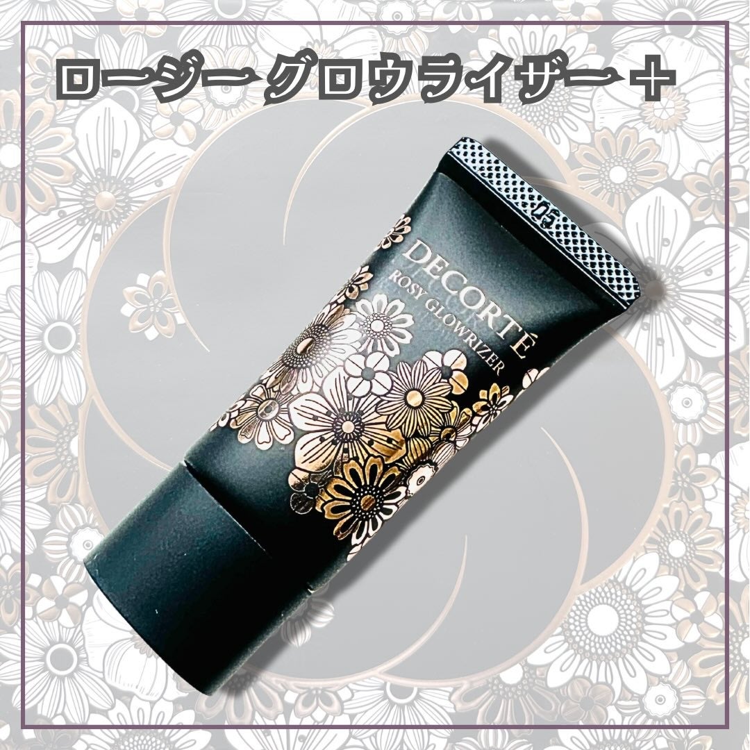 エターナル ブルーム コレクション/DECORTÉ/メイクアップキットを使ったクチコミ(5枚目)