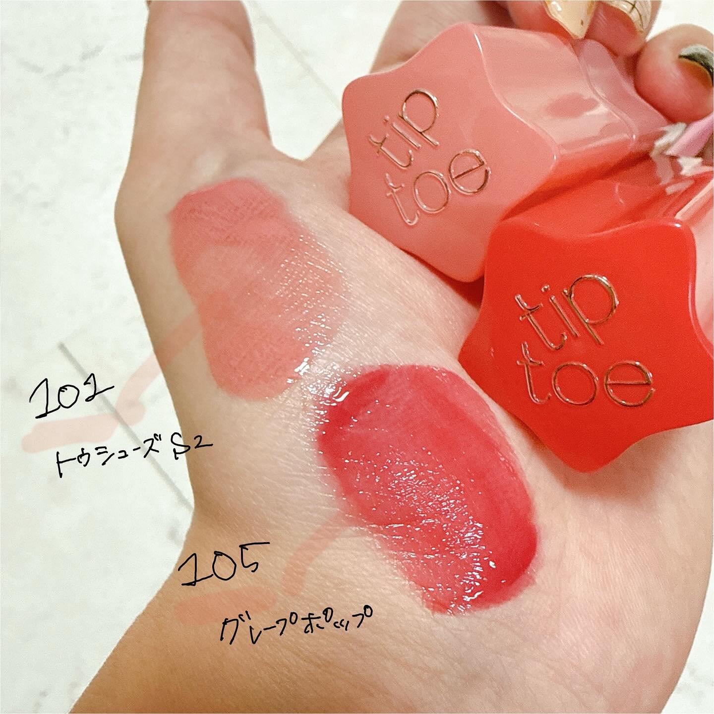 グロウイットソルベティント/tiptoe/リップティントを使ったクチコミ（3枚目）