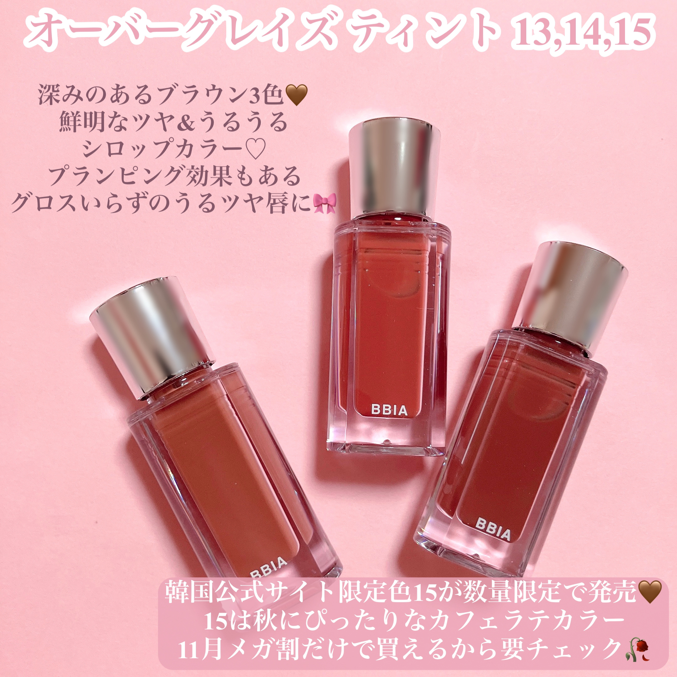 ラストオート ジェルアイライナー/BBIA/ジェルアイライナーを使ったクチコミ（2枚目）